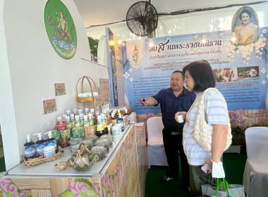 งาน “สีสรรพรรณไม้ เทิดไท้บรมราชินีนาถ” ประจำปี 2568 ... พารามิเตอร์รูปภาพ 13